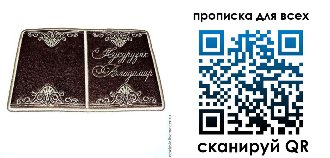 прописка иностранных граждан в Орске